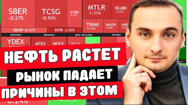 Прогноз курса Доллара. Прогноз рынка акций. Нефть. Прогноз долгового рынка ОФЗ. Инфляция и ставка ЦБ